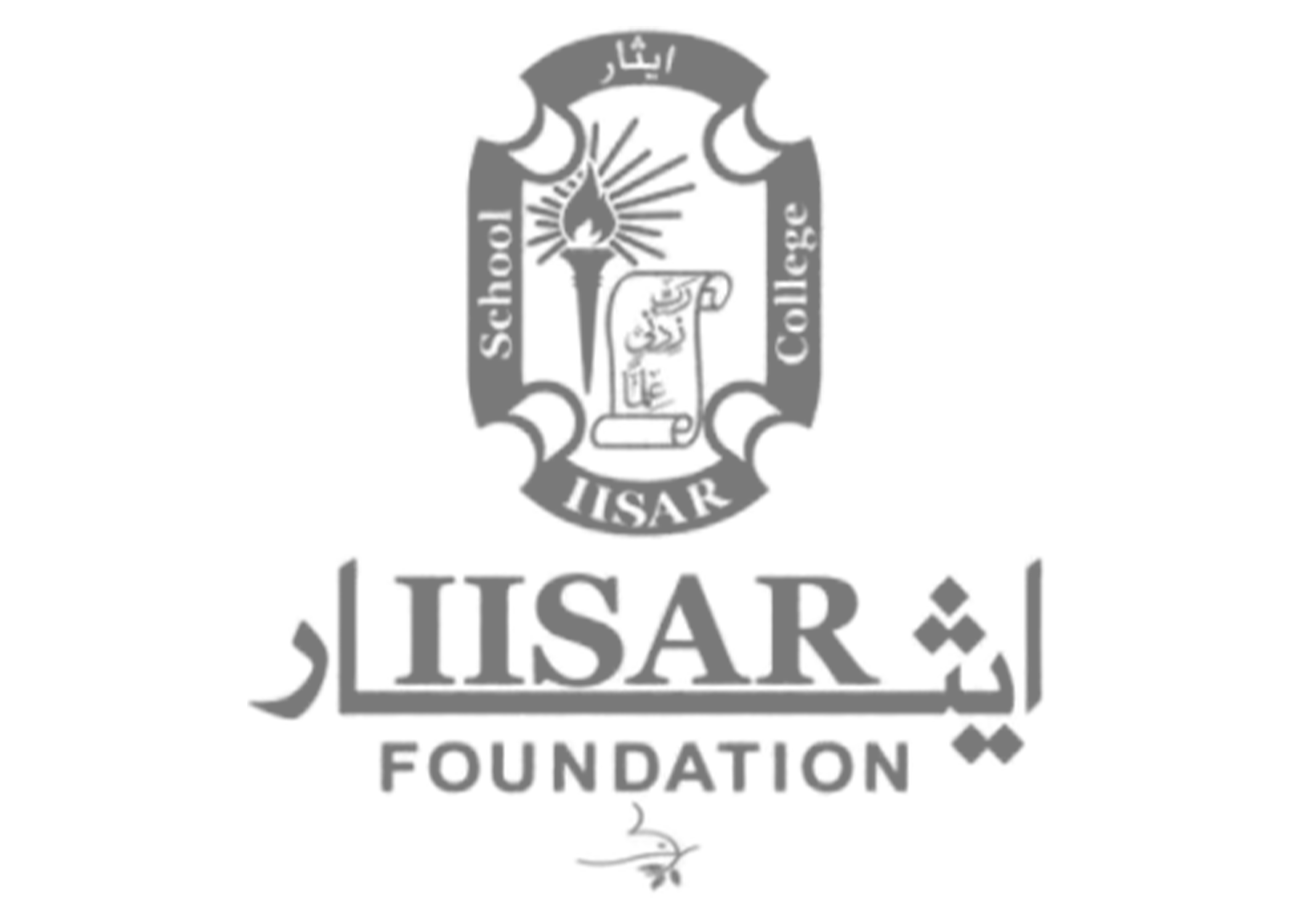 IISAR school logo